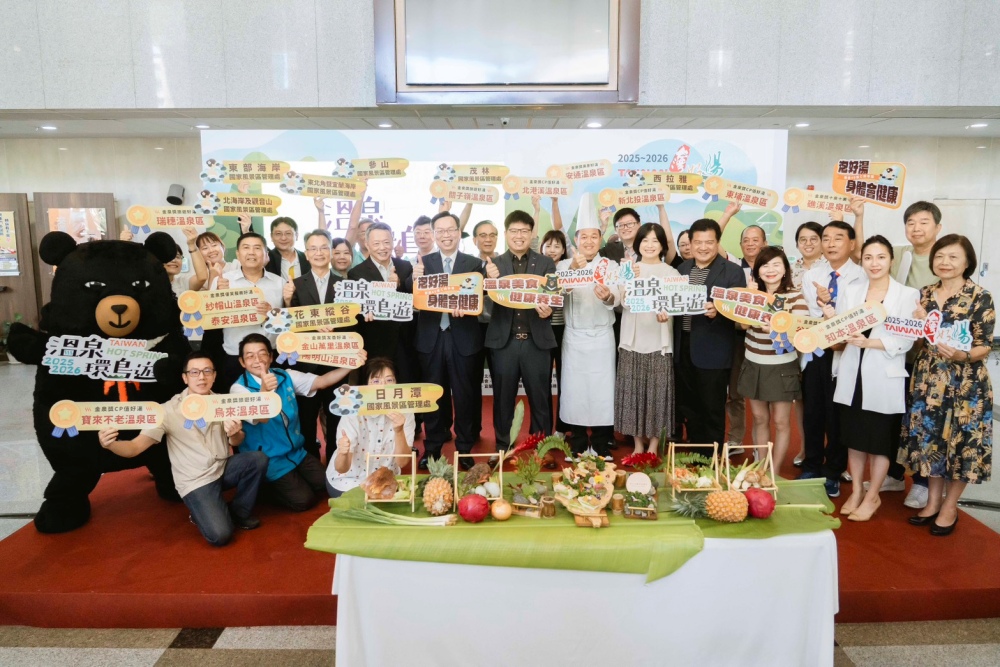 ▲「台灣好湯」橫跨北、中、南、東、串聯全台19大溫泉區的台灣好湯活動，即將於9月6日正式啟動，活動記者會大合影。(圖/觀光署提供)