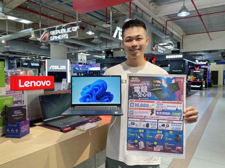 燦坤以「交心，給你一輩子的信賴」，推出品牌獨家交心日系列活動， 8月15日至20日燦坤x Lenovo電競交心日熱血開跑。圖/燦坤提供