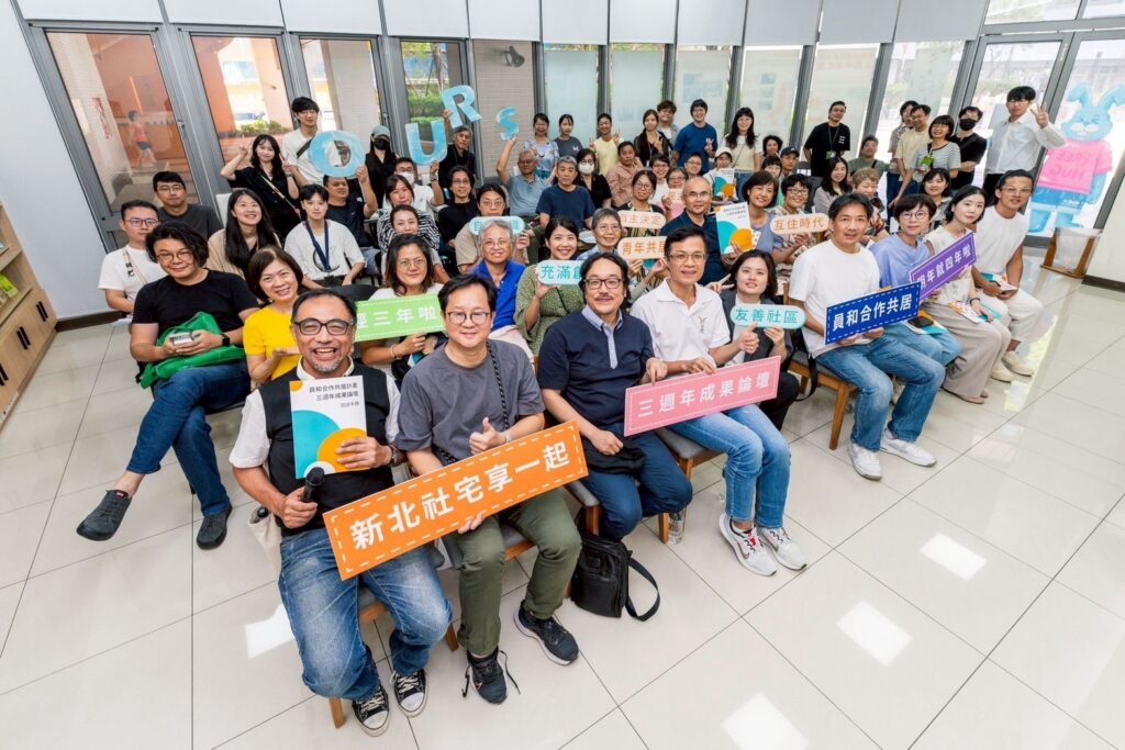 %E5%9C%9F%E5%9F%8E%E5%93%A1%E5%92%8C%E5%90%88%E4%BD%9C%E5%85%B1%E5%B1%85%E8%A8%88%E7%95%AB%E4%B8%89%E5%91%A8%E5%B9%B4%E8%AB%96%E5%A3%87%E5%A4%A7%E5%90%88%E5%BD%B1