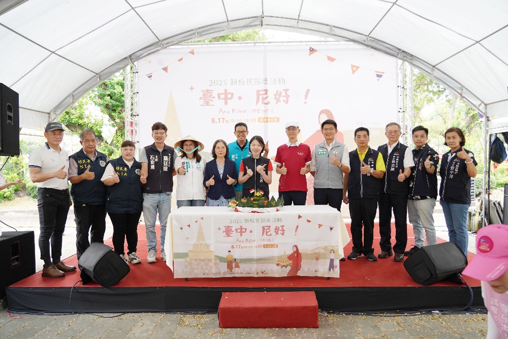 ▲臺中市婦女及新住民培力平臺登場。（圖／朝陽科技大學承接）