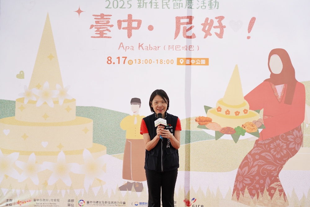 ▲社會局副局長林資芮與會致詞臺中市婦女及新住民培力平臺。（圖／朝陽科技大學承接）