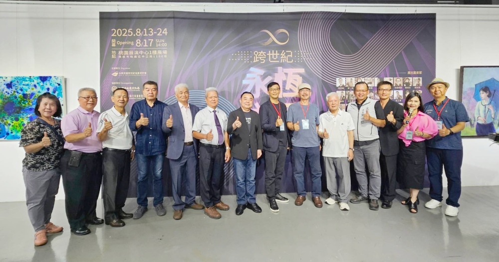 ▲跨世紀—永恆之界藝術大展年度盛事貴賓合影。