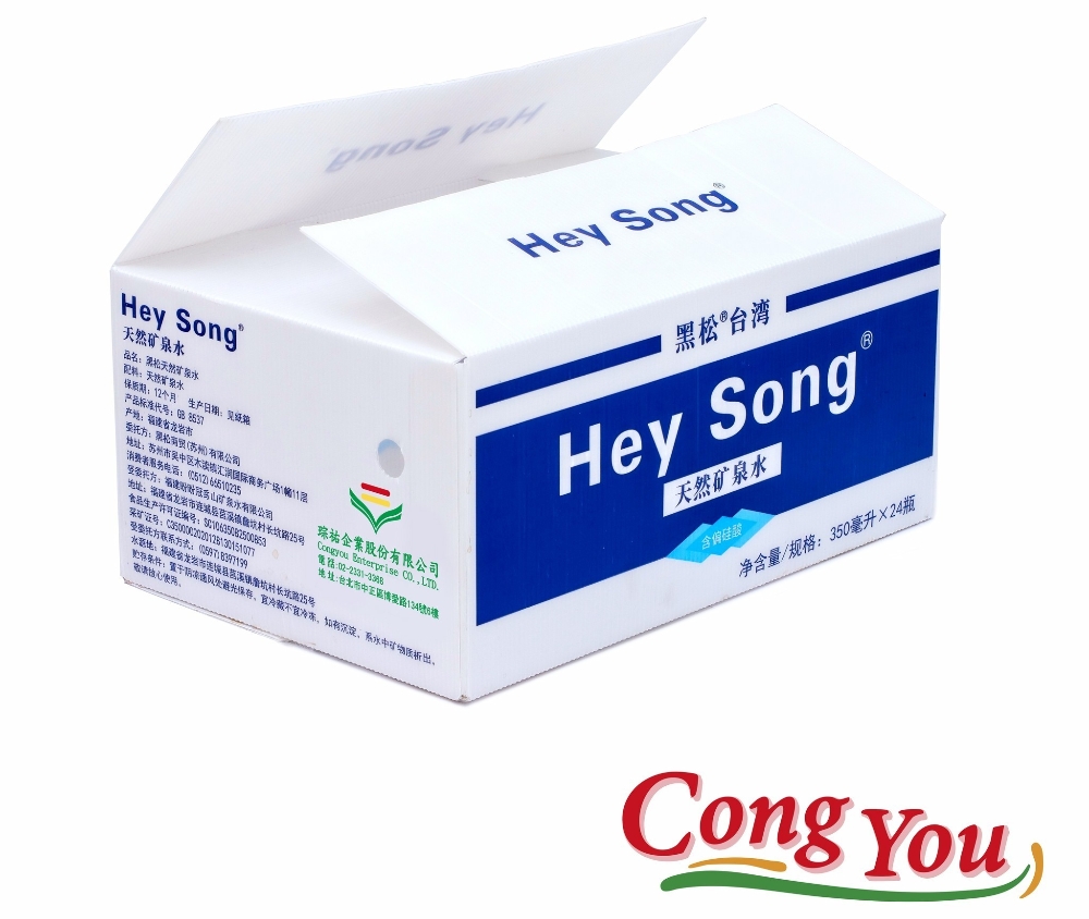 ▲石頭粉（碳酸鈣）作成的紙箱“石頭粉箱”、重量跟紙箱一樣、防水（可直接放冰箱、冷凍庫）裝冷凍海鮮、冷凍肉品可耐壓。(圖/琮祐企業提供)