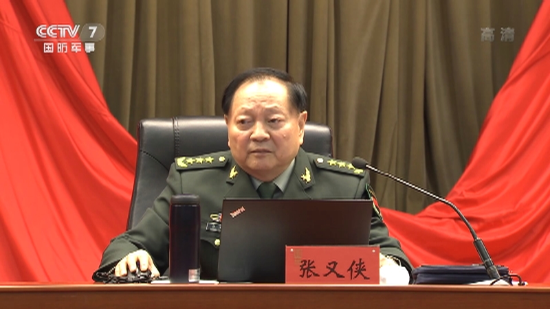 中共中央軍委副主席張又俠很受習近平重視，其父張宗遜也是中共解放軍上將。圖／取自央視網