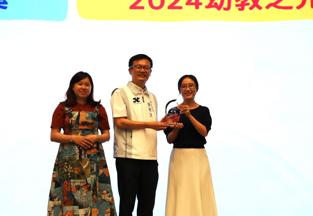 性平從小扎根 新北千名幼教園長齊聚宣示打造安全學習園地 5 《圖說》會議同時頒發幼教之光-雙溪國小附幼獲選特優,以情感教育引導孩子用體操活動陪伴社區。〈教育局提供〉