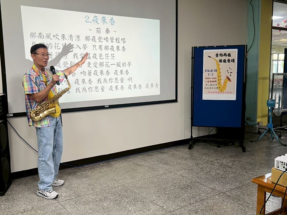 經典旋律珍貴回憶 張志範獻藝八德榮家充滿溫馨 1 《圖說》張志範將軍在每首歌開始前皆細心介紹歌曲寓教於樂。〈八德榮家提供〉