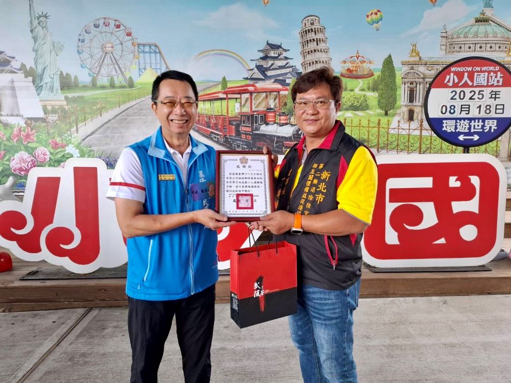 新北二類官兵協會結合愛心企業 基隆榮民遺孤相見歡溫馨熱絡 2 《圖說》方正處長(左)致贈新北市第二類退除役官兵相互關懷權益促進協會理事長丁群峰(右)感謝狀及禮盒,表達誠摯感謝。〈基隆榮服處提供〉