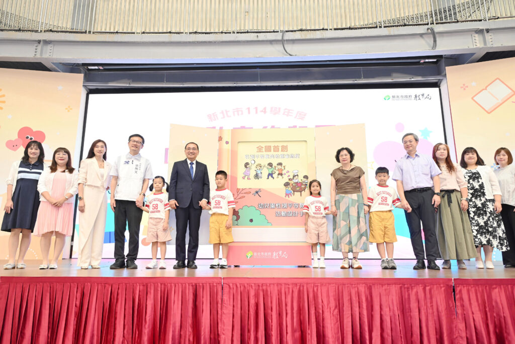 %E5%85%A8%E5%9C%8B%E9%A6%96%E5%89%B5%E3%80%8A%E6%80%A7%E5%88%A5%E5%B9%B3%E7%AD%89%E6%95%99%E8%82%B2%E7%9A%84%E6%8E%A2%E7%B4%A2%E6%97%85%E7%A8%8B%E3%80%8B%E5%B9%BC%E5%85%92%E5%9C%92%E6%80%A7%E5%B9%B3%E6%95%99%E5%AD%B8%E6%89%8B%E5%86%8A