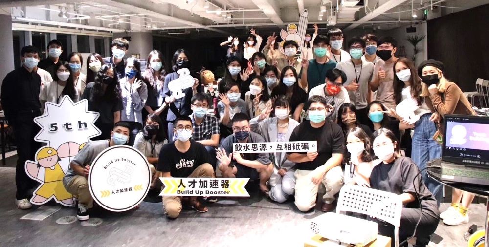 《圖說》BUB人才加速器課程，展現跨領域合作成果與滿滿熱情，為職涯發展注入創新能量。〈青年局提供〉