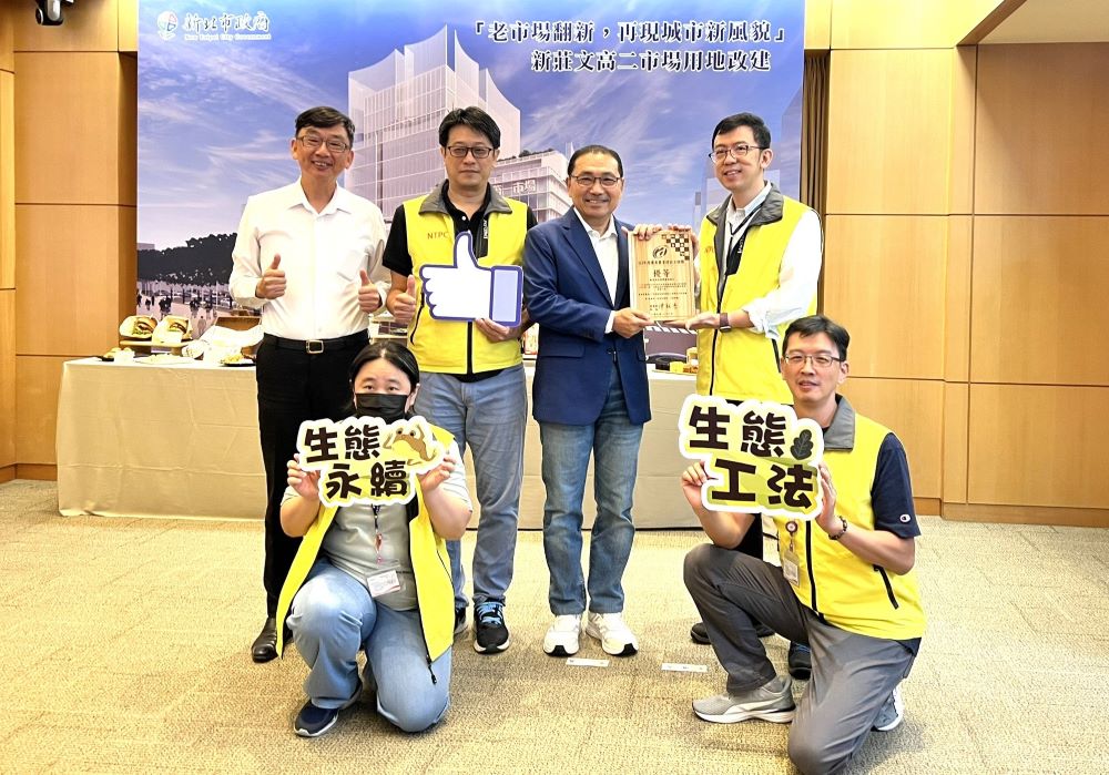 《圖說》農業局三峽區鹿母潭溪災害復建工程獲優良農業建設工程獎，今日於市政會議獻獎與市長侯友宜分享榮耀，後排左一農業局長諶錫輝。〈農業局提供〉