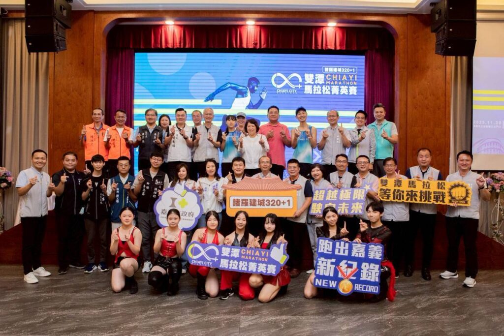 雙潭馬拉松菁英賽1130鳴槍!黃敏惠:來嘉義用速度與耐力一較高下 1 11408201