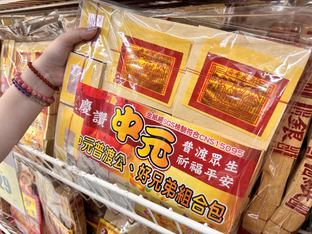 誠心不減最健康 新北普度環境友善祭祀三好事 2 《圖說》選購金紙時,可選擇經檢驗符合國家標準(CNS)的金銀紙及香品。〈環保局提供〉