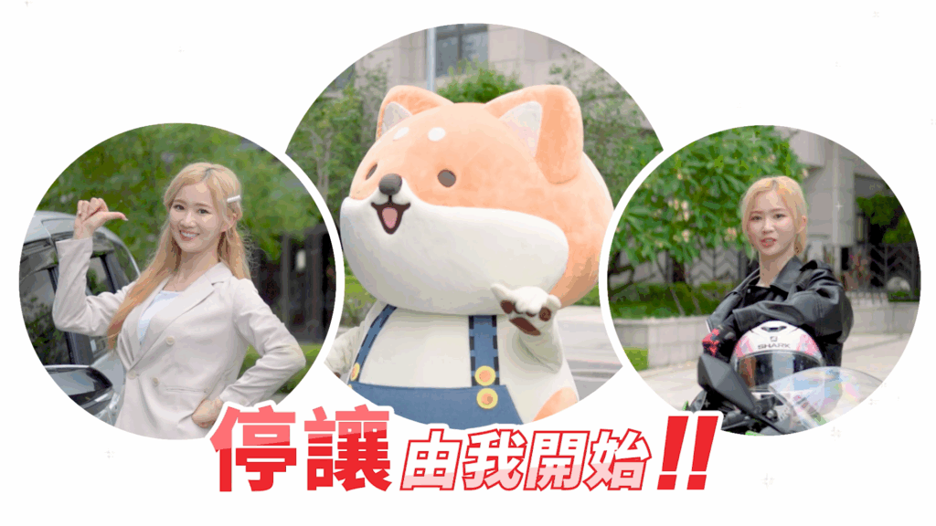 %E7%A7%80%E7%A7%80%E5%AD%90%E8%88%87%E6%9F%B4%E8%AA%9E%E9%8C%84%E5%B8%A5%E8%90%8C%E8%81%AF%E6%89%8B%E5%AE%A3%E5%B0%8E%E5%81%9C%E8%AE%93%E6%96%87%E5%8C%96