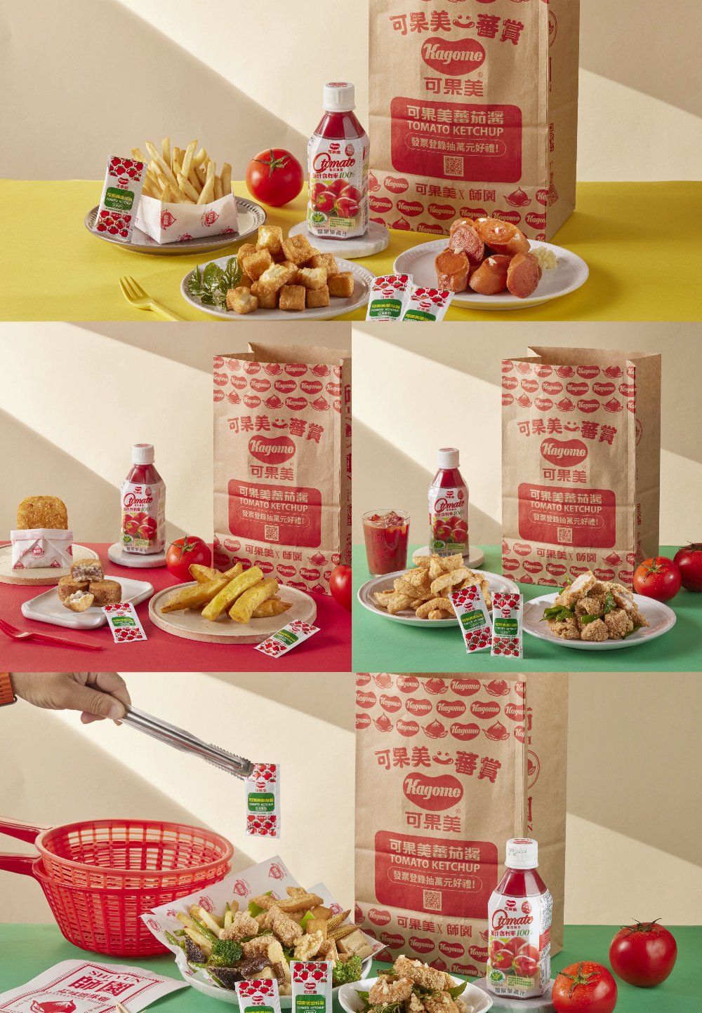 ▲師園鹽酥雞與可果美首次跨界合作，推出三款創意諧音梗限定套餐-「薯芋你的可果美」、「薯狗以的可果美」、「可鹽可甜可果美」戀愛感、趣味感十足。（圖/可果美提供）