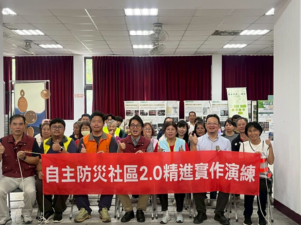 %E6%96%B0%E5%8C%97%E5%B8%82%E6%94%BF%E5%BA%9C%E8%BE%B2%E6%A5%AD%E5%B1%80%E6%97%A5%E5%89%8D%E6%96%BC%E6%96%B0%E5%8C%97%E5%B8%82%E7%9F%B3%E7%A2%87%E5%8D%80%E7%83%8F%E5%A1%97%E5%B8%82%E6%B0%91%E6%B4%BB%E5%8B%95%E4%B8%AD%E5%BF%83%E8%BE%A6%E7%90%86%E5%9C%9F%E7%9F%B3%E6%B5%81%E8%87%AA%E4%B8%BB%E9%98%B2%E7%81%BD%E7%A4%BE%E5%8D%80%E5%AF%A6%E4%BD%9C%E6%BC%94%E7%B7%B4