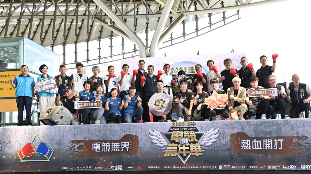 台中電競嘉年華首度移師台中車站開打 閃電狼、苔苔熱力開戰 1 %E4%B8%BB%E7%85%A703%E9%A6%96%E5%BA%A6%E7%A7%BB%E5%B8%AB%E8%87%BA%E4%B8%AD%E7%81%AB%E8%BB%8A%E7%AB%99%E7%9B%9B%E5%A4%A7%E8%BE%A6%E7%90%86 1
