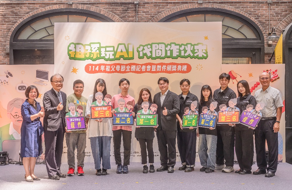 ▲各組優勝代表合照。(圖/教育部提供)