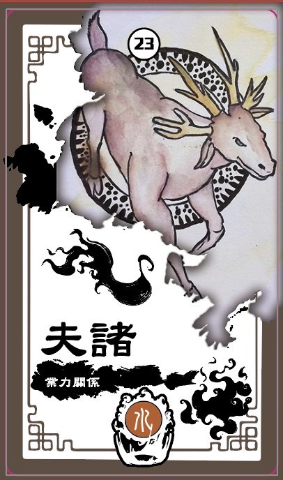 「鬼門開」太陽神塔羅推出山海經牌卡 5 S 122568727