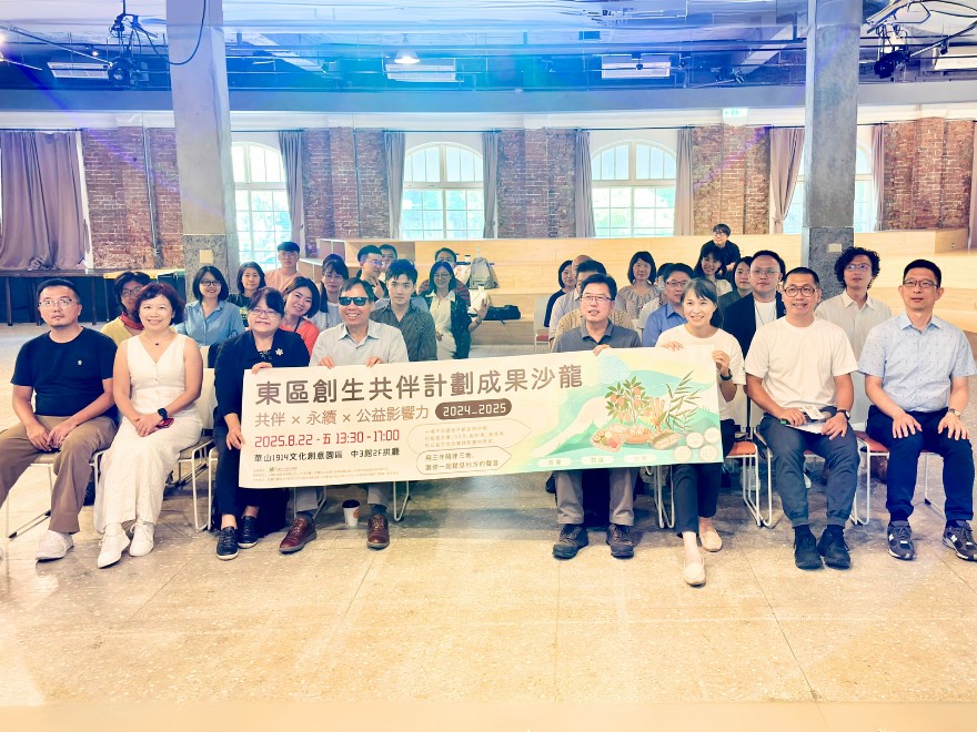 台灣公益聯盟與雲科大簽署綠色碳公益合作 公開東區創生共伴計畫三年成果
