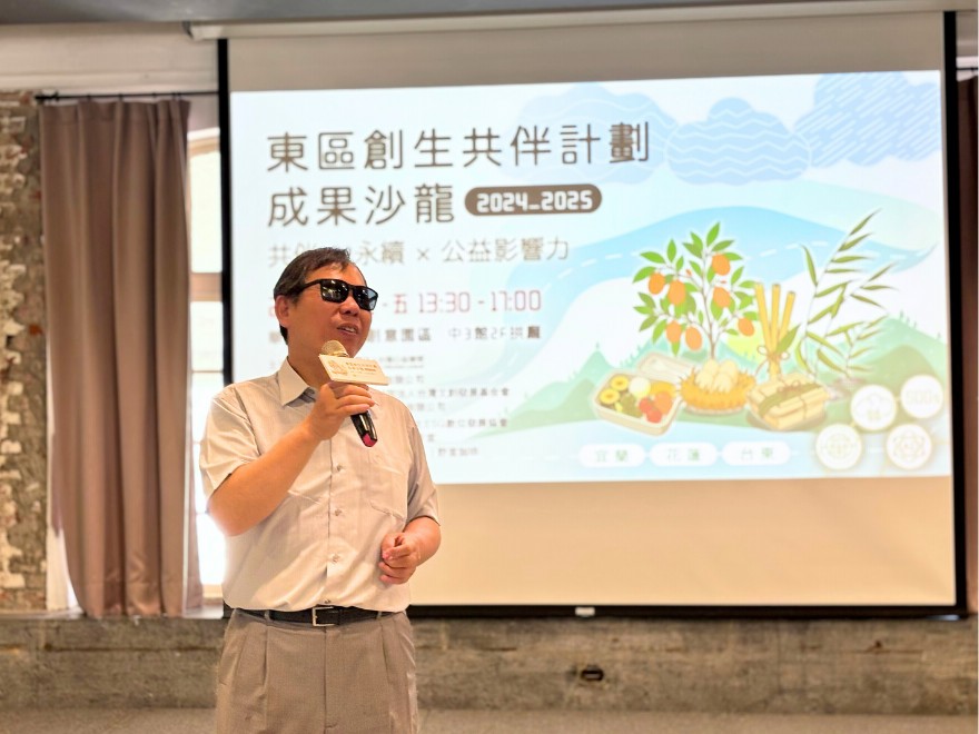 台灣公益聯盟與雲科大簽署綠色碳公益合作 公開東區創生共伴計畫三年成果 2 ▲台灣公益聯盟創辦人鄭龍水博士開場致詞。
