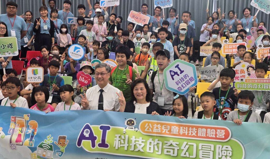 工研院公益兒童科技體驗營花蓮開跑 7大闖關遊戲讓孩童體驗AI科技 1 11408261