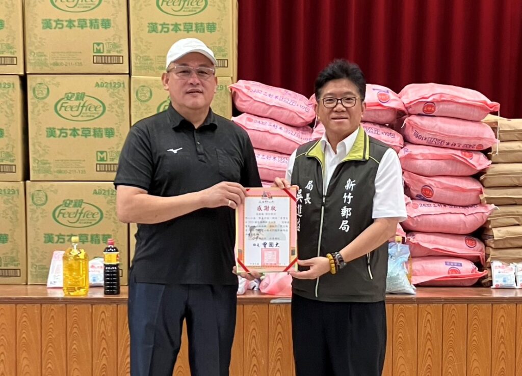 中華郵政「關懷偏鄉敬老」 捐贈尖石長者適用物資盼拋磚引玉 2 114082631