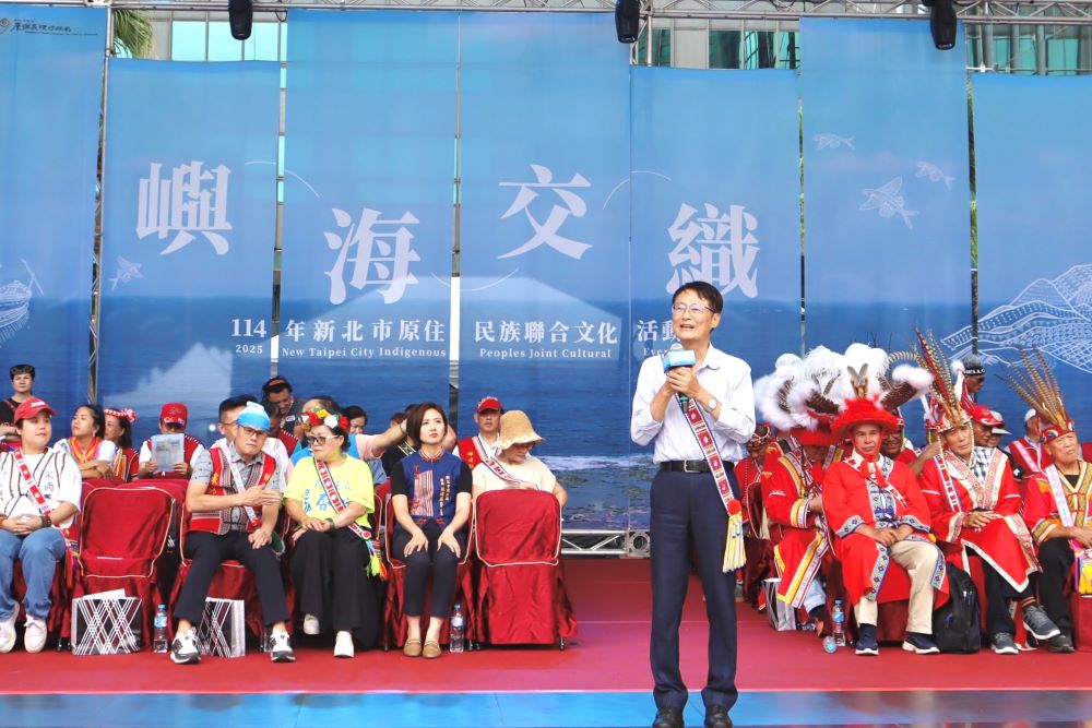 跨世代傳承場面壯觀 新北「嶼海交織」原民千人齊聚歡慶 2 《圖說》陳純敬副市長出席致詞,前排左四原民局長林瑋茜。〈原民局提供〉