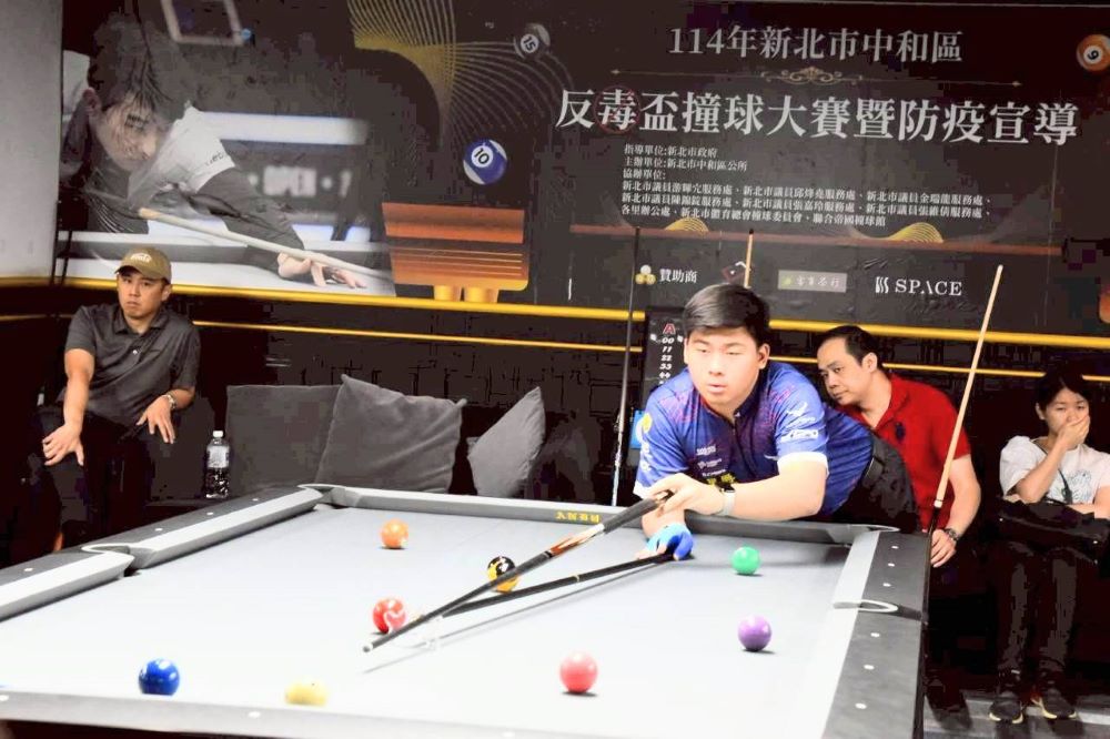 中和反毒盃撞球決賽 今將鏖戰至深夜 1 《圖說》114年中和區「反毒盃撞球錦標賽」決賽今日開打。〈中和區公所提供〉