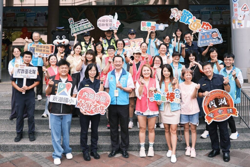 警察熊寶陪你開學 擊掌送暖安全守護不缺席 2 MEITU 20250901 111639471