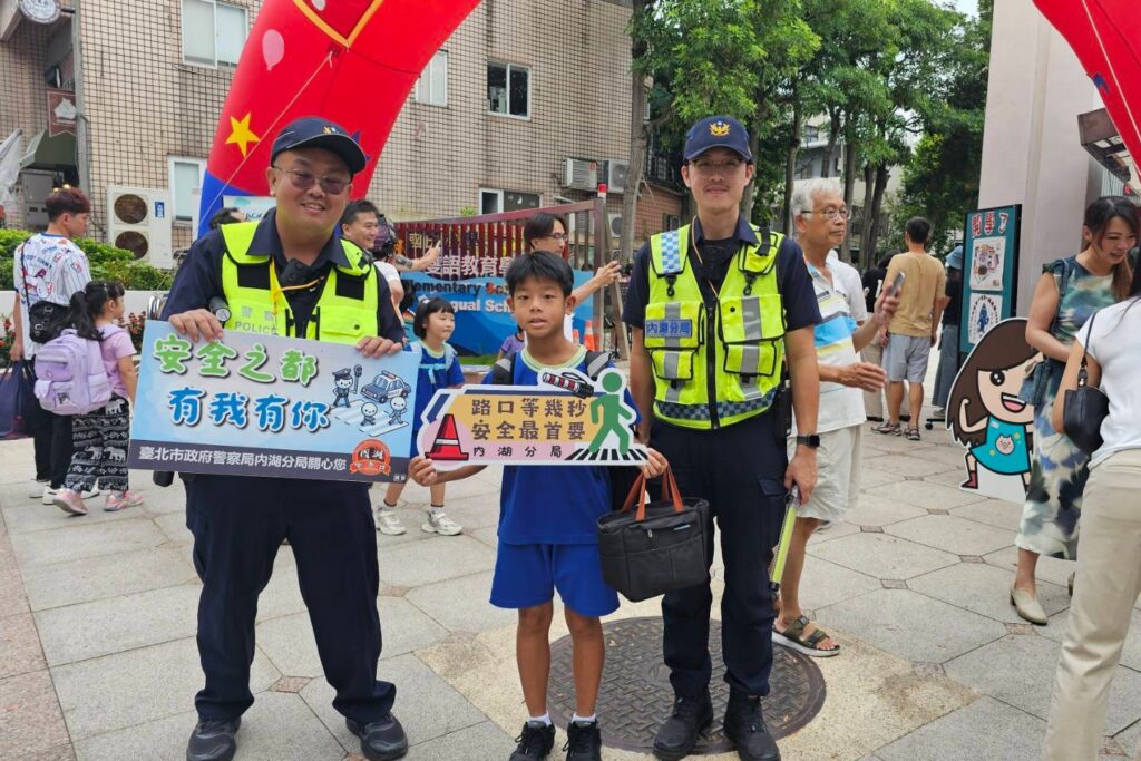 警察熊寶陪你開學 擊掌送暖安全守護不缺席 4 MEITU 20250901 111717128
