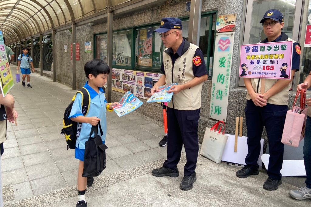 預防犯罪宣導團守護校園 基一警護童兼反詐好用心 1 MEITU 20250901 133913204