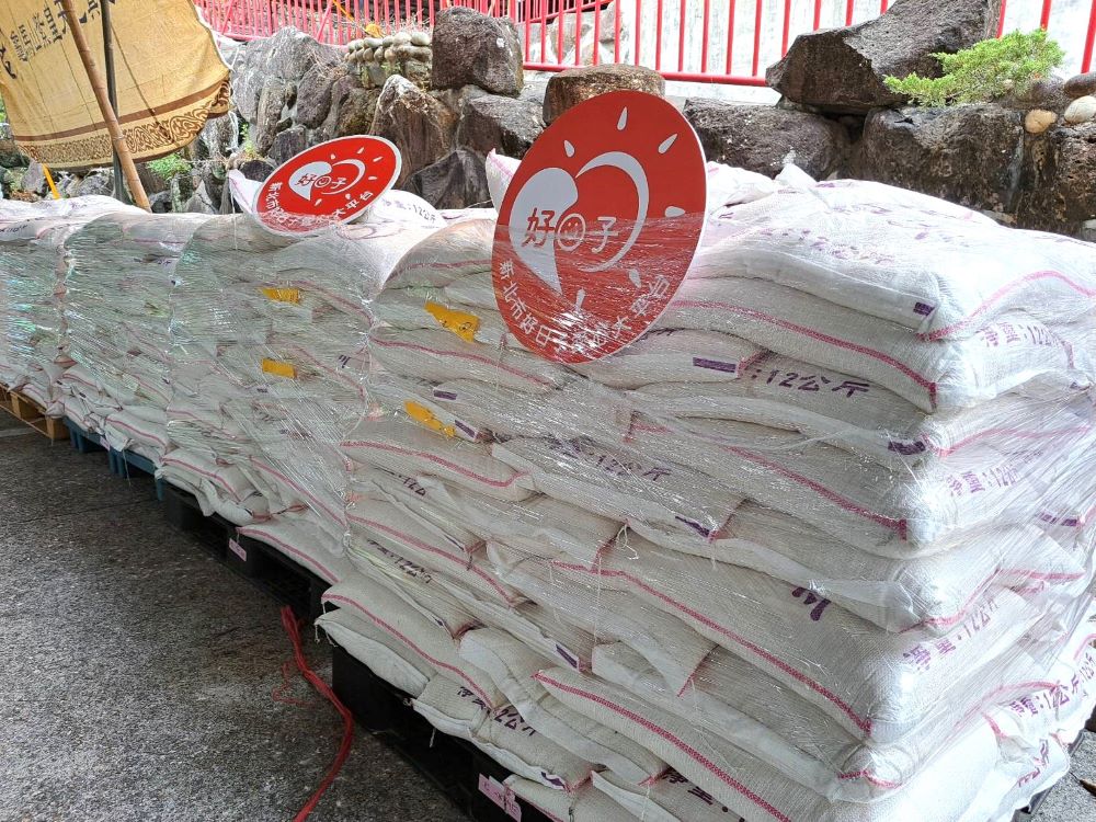 《圖說》八里龜馬山真慶宮捐贈中元普渡過後的供品8000斤白米。〈社會局提供〉