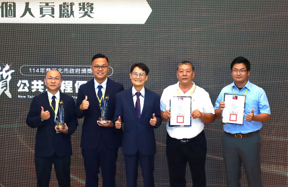 《圖說》副市長陳純敬(中)頒發個人貢獻獎，分別由養工處黃裕智副總工程司(左二)及捷運工程局曾國嵐總工程司(左一)獲得第一、二類個人貢獻獎；兩位職人李健泳(右一)及簡松陽(右二)則展現卓越技術，雙雙榮獲第一線工班個人貢獻獎殊榮。〈工務局提供〉