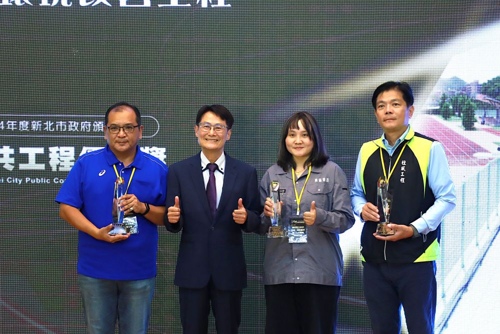 《圖說》陳純敬副市長(左二)主持114年度新北市公共工程優質獎頒獎典禮，養工處「瑞芳區三爪子坑路(瑞芳國中旁)人行環境改善工程」獲得優等肯定，與獲獎團隊合影。〈工務局提供〉
