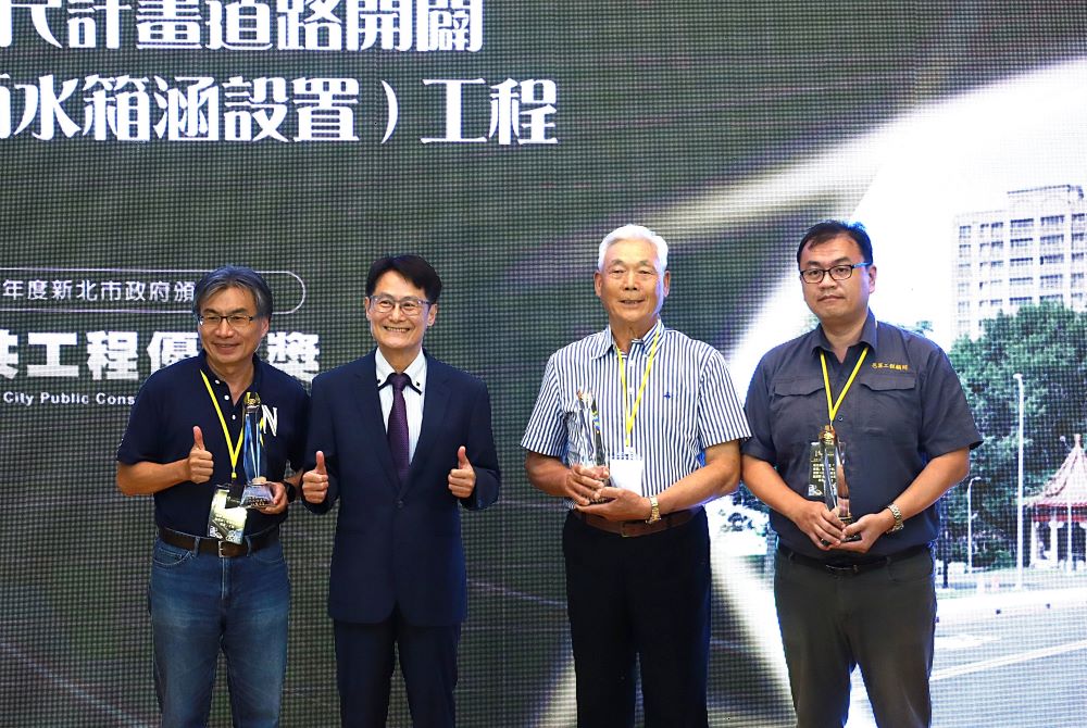 《圖說》陳純敬副市長(左二)主持114年度新北市公共工程優質獎頒獎典禮，新工處以土城區「頂福安居」社會住宅基地南側12公尺計畫道路開闢(含雨水箱涵設置)工程贏得優等，與獲獎團隊合影。〈工務局提供〉