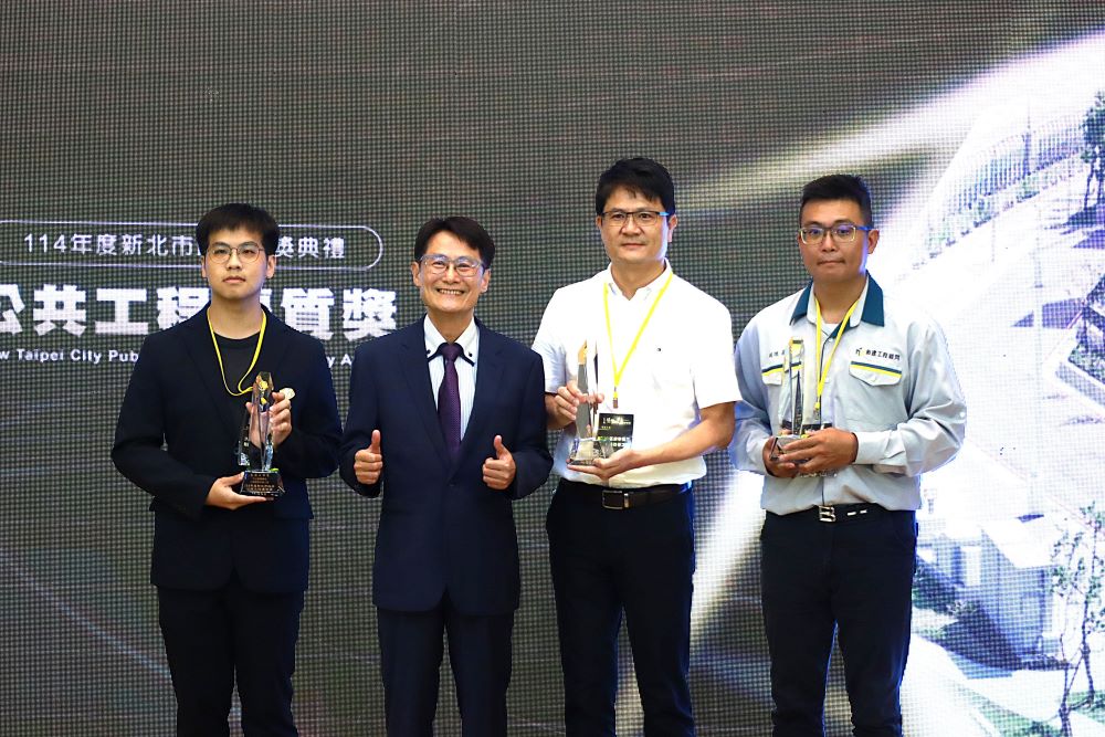 《圖說》養工處「汐止區康寧街三期道路改善工程」榮獲優等，由陳純敬副市長(左二)頒獎，並與團隊合影。〈工務局提供〉