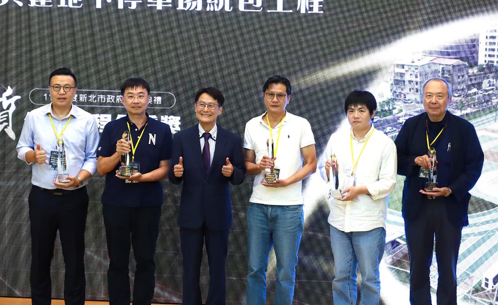 《圖說》新工處以「新北市三重區興穀國民小學操場興建地下停車場統包工程」榮獲優等肯定，由陳純敬副市長(左三)頒獎，並與團隊合影。〈工務局提供〉