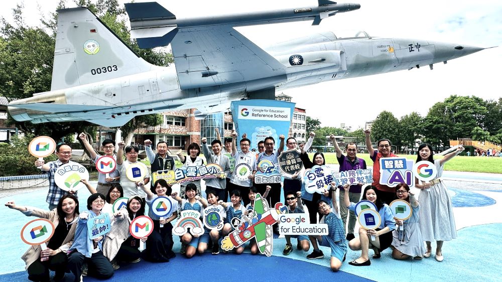 展現AI成果 白雲國小獲Google Reference School國際認證 2 《圖說》白雲國小榮獲Google Reference School認證,F5E戰機前合影見證新北教育科技里程碑。〈交育局提供〉