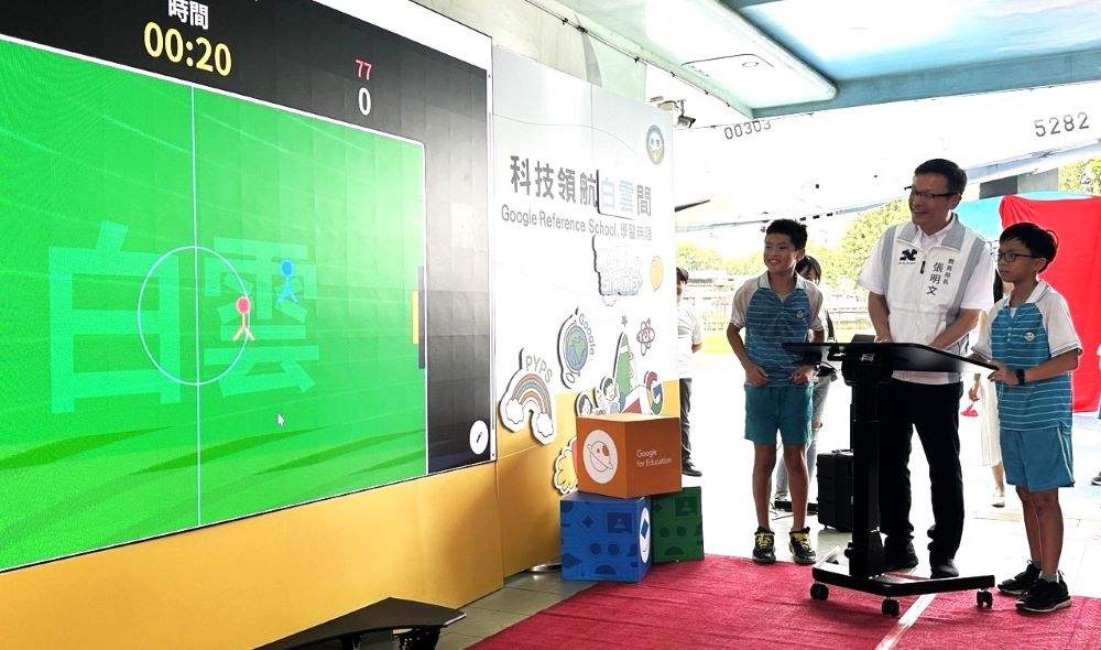 展現AI成果 白雲國小獲Google Reference School國際認證 3 《圖說》白雲國小學生展現AI創意遊戲,運用科技增加學習樂趣。〈交育局提供〉