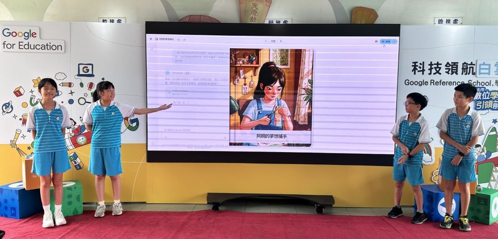 展現AI成果 白雲國小獲Google Reference School國際認證 4 《圖說》白雲國小榮獲Google典範學校認證,展現智慧學習與AI教育成果。〈交育局提供〉