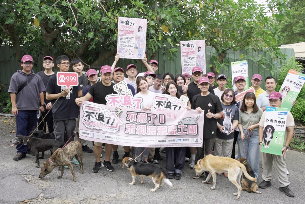 啦啦隊本土顏值天花板邀請粉絲做公益!發起禾羽浪浪探訪日 6 %E7%A6%BE%E7%BE%BD%E6%B5%AA%E6%B5%AA%E5%BF%97%E5%B7%A5%E5%9C%98%E5%A4%A7%E5%90%88%E7%85%A7 1