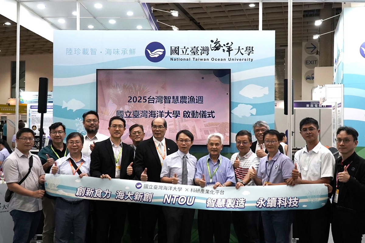 %E8%87%BA%E6%B5%B7%E5%A4%A7%E5%8F%83%E5%8A%A02025%E8%87%BA%E7%81%A3%E6%99%BA%E6%85%A7%E8%BE%B2%E6%BC%81%E9%80%B1%EF%BC%8C%E6%94%A4%E4%BD%8D%E6%96%BCK616%E6%AD%A1%E8%BF%8E%E5%8F%83%E8%A7%80