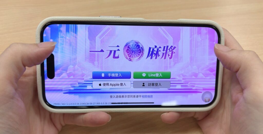 數位化延伸麻將文化 萬達樂科技推新平台《一元麻將》 2 S 508305424 0