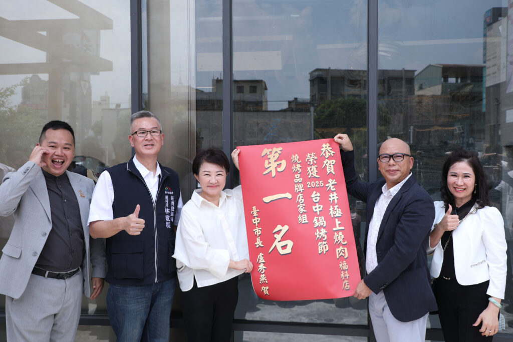 %E7%87%92%E7%83%A4%E5%93%81%E7%89%8C%E5%BA%97%E5%AE%B6%E7%B5%84 %E8%80%81%E4%BA%95%E6%A5%B5%E4%B8%8A%E7%87%92%E8%82%89%E7%A6%8F%E7%A7%91%E5%BA%97