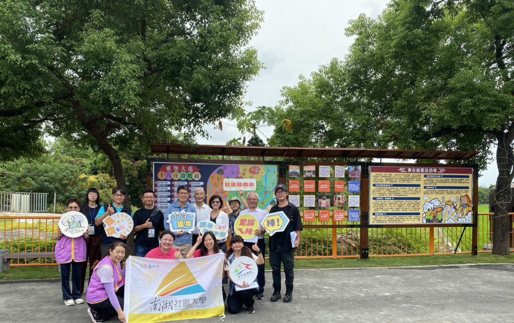 %E5%8D%97%E6%B9%96%E7%A4%BE%E5%A4%A7%E5%9F%B7%E8%A1%8C%E9%83%BD%E7%99%BC%E5%B1%80%E8%87%AA%E5%8A%9B%E7%87%9F%E9%80%A0%E8%A8%88%E7%95%AB%EF%BC%8C%E5%8D%94%E5%8A%A9%E6%9D%B1%E5%A5%B3%E6%85%88%E8%81%96%E5%AE%AE%E5%BB%BA%E7%BD%AE%E8%A7%A3%E8%AA%AA%E7%89%86%E6%8E%A8%E5%BB%A3%E6%96%87%E5%8C%96%E5%82%B3%E6%89%BF