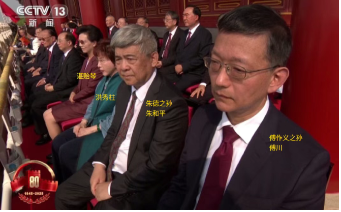 大陸對於出席九三閱兵的洪秀柱給予「副國級」待遇，她的右手邊是大陸國務委員諶貽琴。圖/取自煮酒雜談