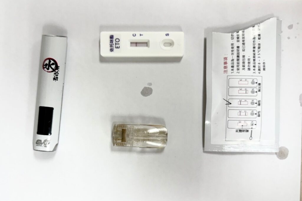 警熱心協尋失蹤人口 意外起獲喪屍煙彈 2 MEITU 20250905 104111632