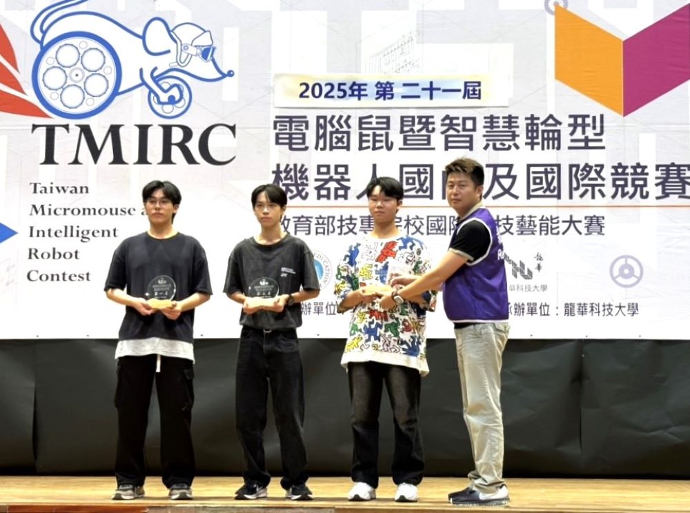 《圖說》龍華科大電子系五專部學子榮獲「競速自走車-大專組」第1名、第2名。〈龍華科大提供〉