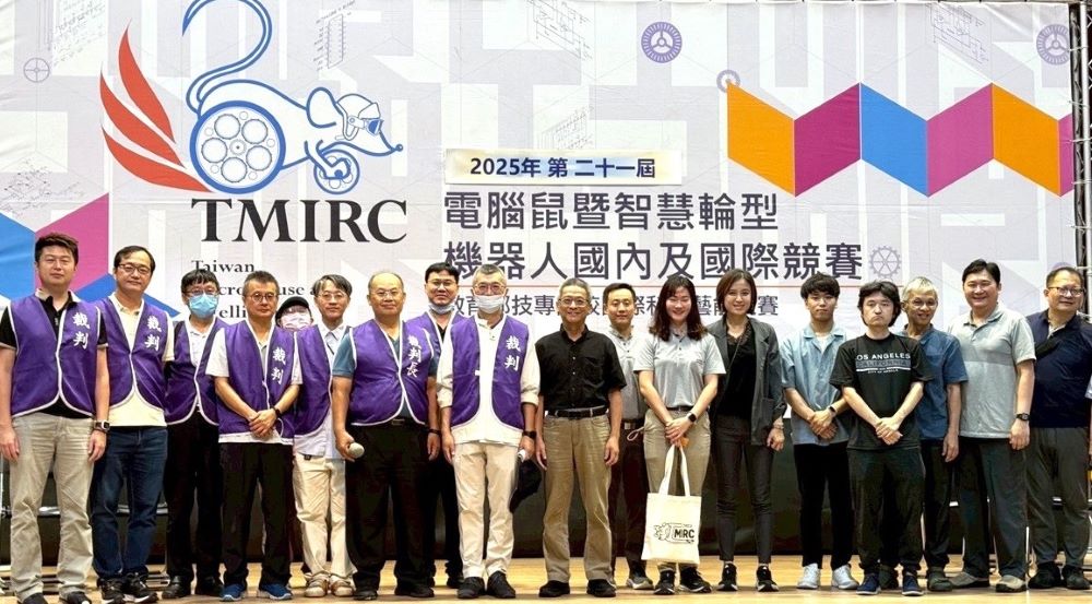 《圖說》2025第廿一屆「電腦鼠暨智慧輪型機器人國內及國際競賽」開幕合照。〈龍華科大提供〉