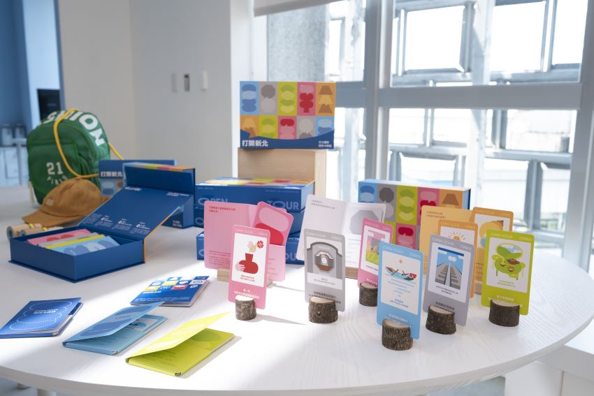 帶領學童探索在地文化之旅 「新北OPEN TOUR」走讀體驗 2 《圖說》「OPEN+TOUR打開新北」文化體驗組-探險卡牌展示。〈文化局提供〉